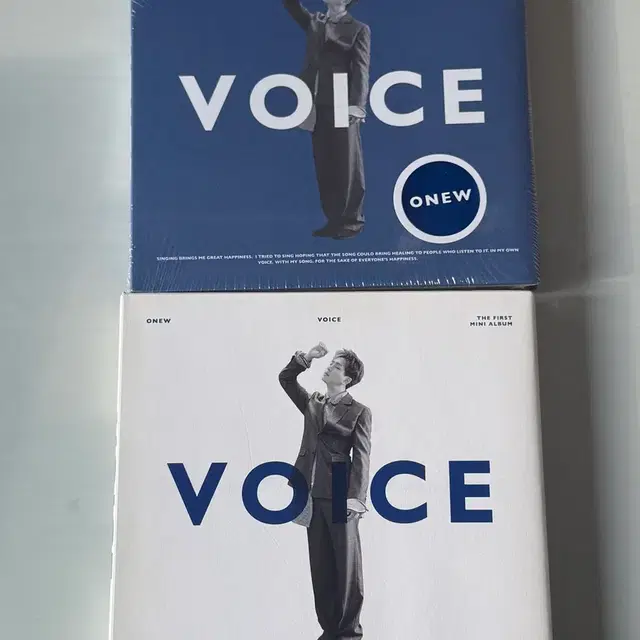 온유 보이스 앨범 양도