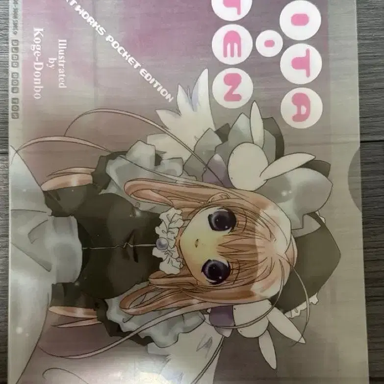 8번째 상품 이미지