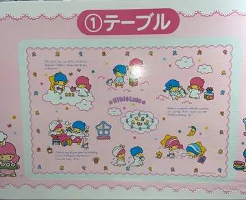 산리오 복권 키키라라 1 테이블 미개봉품