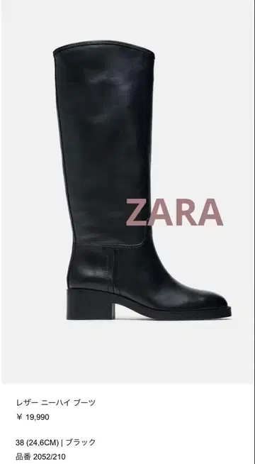 ZARA 가죽 니하이 부츠 자라