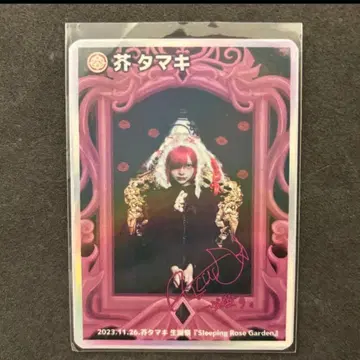 머큐로 카드 아쿠타 타마키 생일 머큐로 지하 아이돌