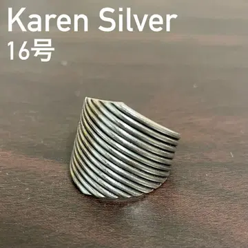 카렌 실버 반지 스트라이프 16호 조정 가능 남성용 여성용