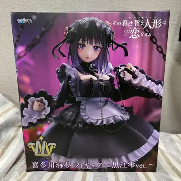키타가와 마린 피규어 쿠로에 물방울ver.