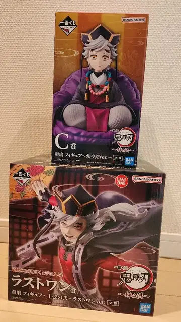 귀멸의 칼날 제일복권 언니의 원수 C상 & 라스트 원상 세트