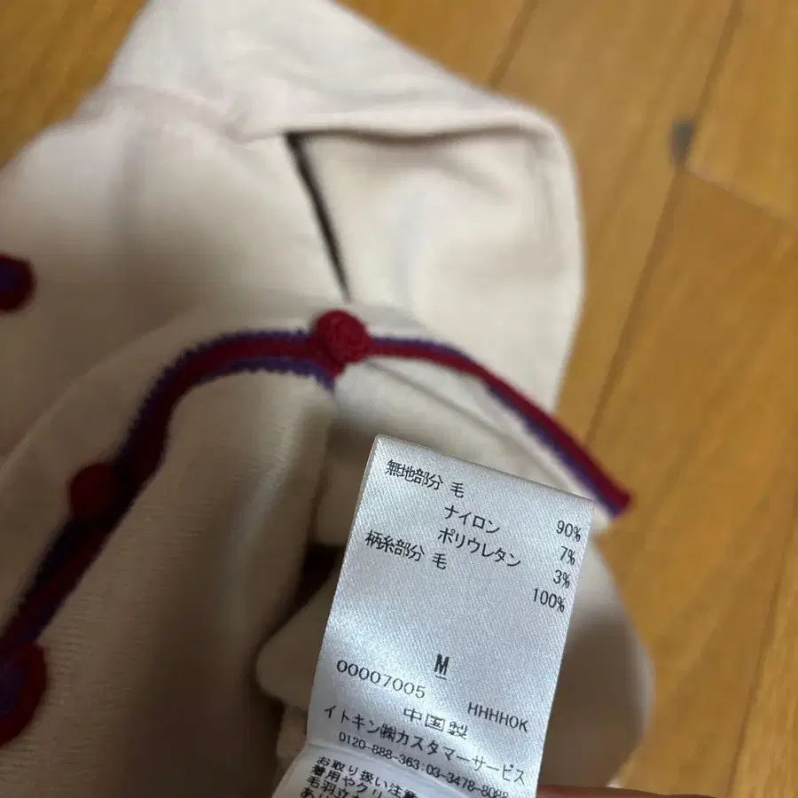 10번째 상품 이미지