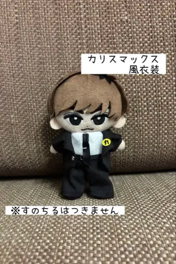 [ 교수형 스노우 ] 카리스마 맥스 아베짱