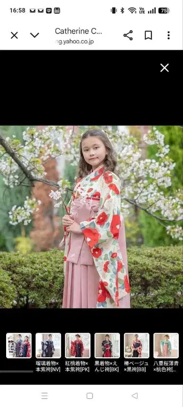 캐서린 코티지 기모노 하카마 세트 150 초등학생 졸업식