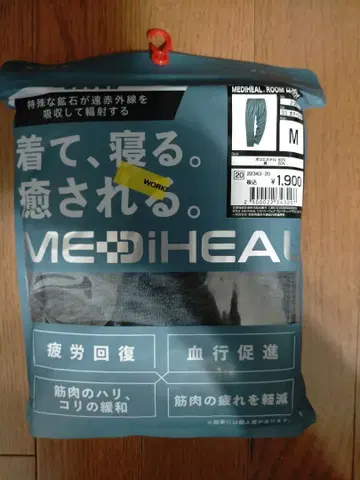 워크맨 메디힐 MEDIHEAL 롱팬츠 M 차콜