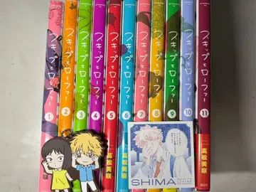 스킵과 로퍼 1-11권