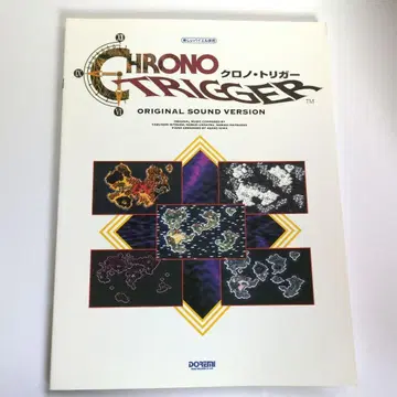 즐거운 바이엘 병용 크로노 트리거 오리지널 사운드 버전