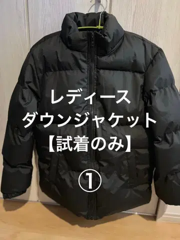 여성용 다운 S 사이즈 상당 1