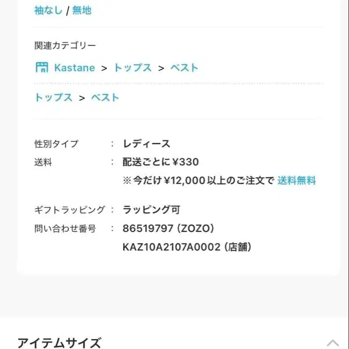 11번째 상품 이미지