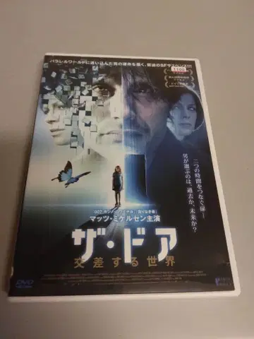 더 도어 교차하는 세계 초레어/단종 희귀 DVD 마츠 미켈슨