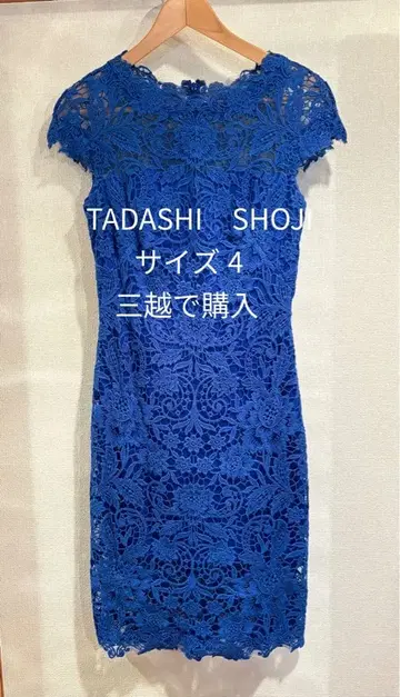 새상품급 TADASHI SHOJI 파랑 레이스 원피스 사이즈 US4
