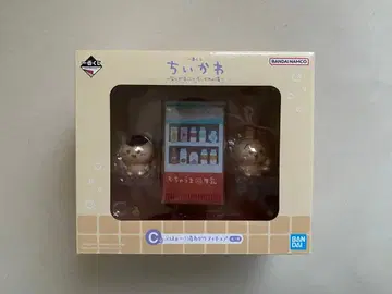 치이카와 자판기 세트 BANDAI