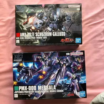 HG 멧사라 HG 슈투름 가루스