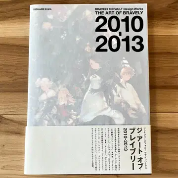 더 아트 오브 브레이브리 2010-2013 브레이브리 디폴트