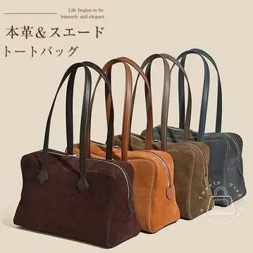 천연 가죽 스웨이드 여성용 토트백 포멀 숄더백