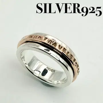 [ 특가품 ] SILVER925 핑크 실버 반지 8.5호