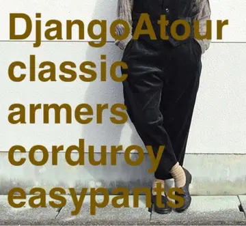 새상품급 DjangoAtour 퍼 마즈 코듀로이 팬츠 블랙