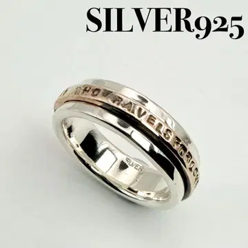 [ 특가품 ] SILVER925 핑크 실버 반지 12.5호