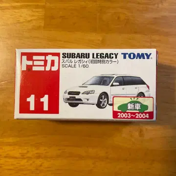 토미카 스바루 레거시 1/60 초회 특별 색상
