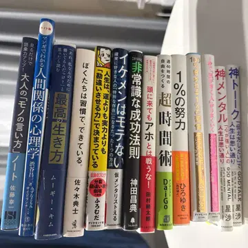 비즈니스 서적 세트 14권 묶음 판매!!