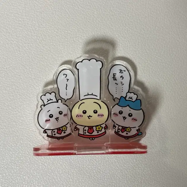 치이카와 레스토랑 요리사 아크릴스탠드