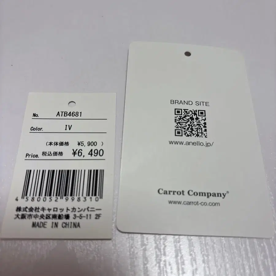 2번째 상품 이미지