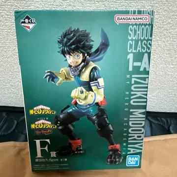 나의 히어로 아카데미아 미도리야 이즈쿠 피규어