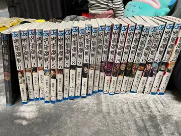 주술회전 0~23권 + 공식 팬북