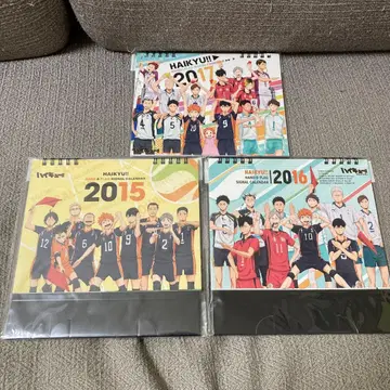 하이큐 탁상 달력 2015 2016 2017