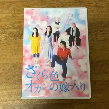 마츠시타 코헤이 사쿠라색 엄마의 결혼 DVD 무대