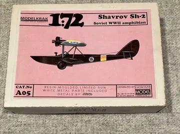 Shavrov Sh-2 1:72 수륙양용기