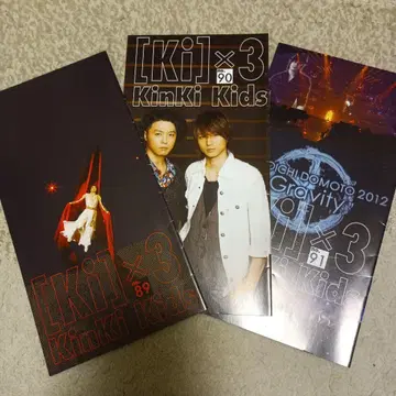 KinKi Kids 회보 세트 no89~140