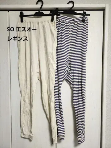 SO 에스오 레깅스 2장 세트