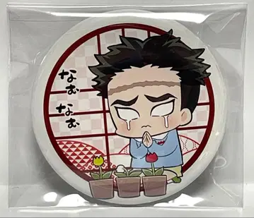 귀멸의 칼날 캔뱃지 히메지마 교메이