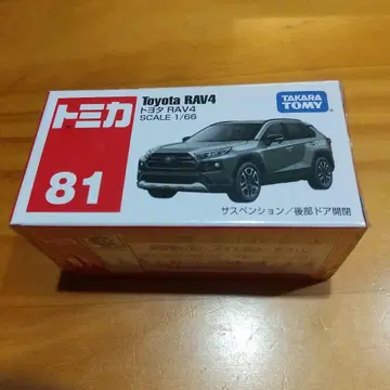 토미카 No. 81 도요타 RAV4