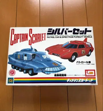 캡틴 스칼렛 실버 세트 프라모델