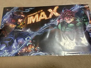 귀멸의 칼날 무한열차편 IMAX 영화 특전 포스터