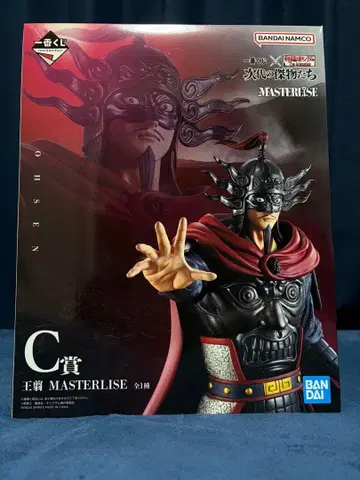 킹덤 제일복권 C상 왕전