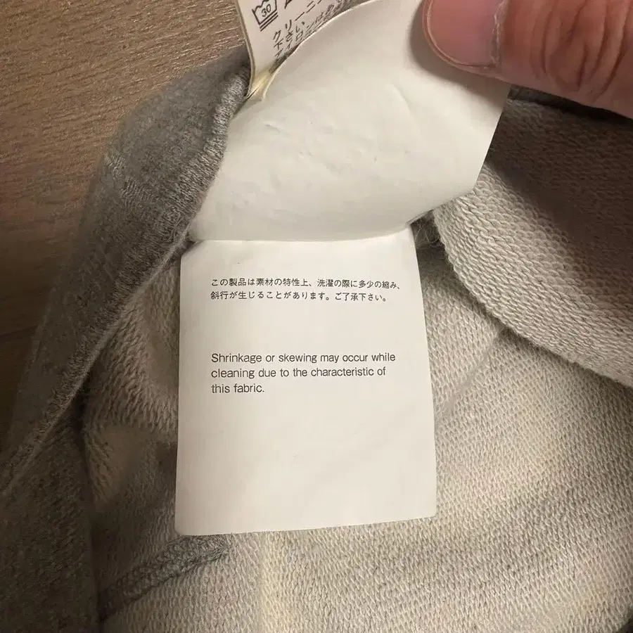 9번째 상품 이미지