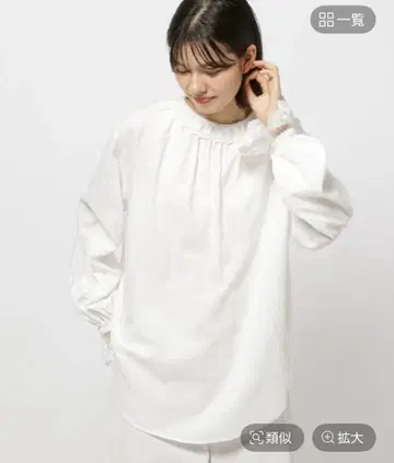 모듬 옷깃 레이어드 블라우스 레이스