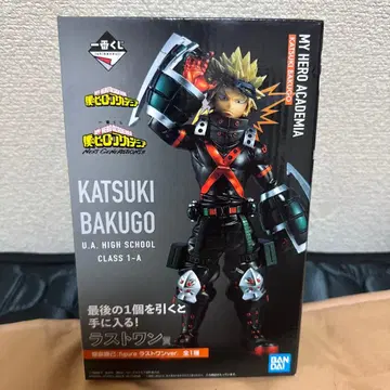 나의 히어로 아카데미아 바쿠고 카츠키 피규어 라스트 원상