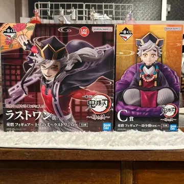 라스트 원상 & C상 미개봉 박스 포함 귀멸의 칼날 도우마