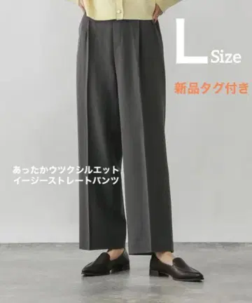 새상품 글로벌 워크 따뜻한 아름다운 실루엣 이지 스트레이트 팬츠 그레이