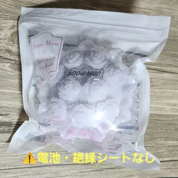 SnowMan 1st Stadium Live SnowWorld 응원봉