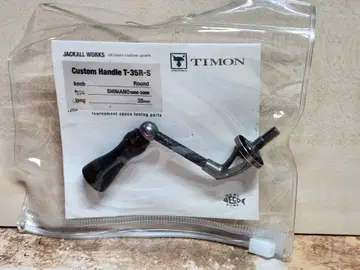 JACKALL 쟈칼 시마노용 커스텀 핸들 T 35R S