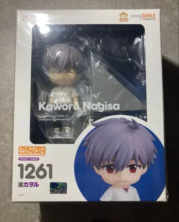 나기사 카오루 넨도로이드