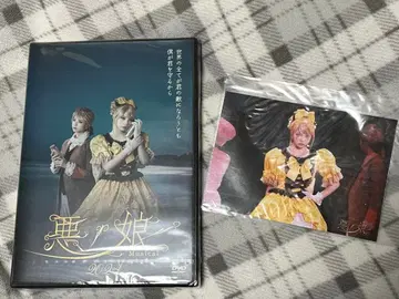최종 가격 인하 뮤지컬 [악의 딸 2024] DVD 브로마이드